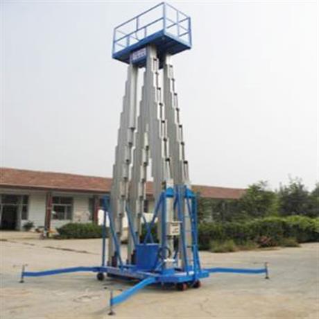 多桅柱铝合金高空作业平台